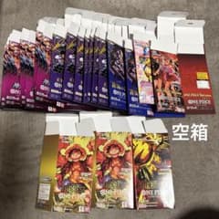 【空箱】ワンピースカードゲーム 大量まとめ売り 即購入可】ワンピースカードゲーム 空箱 まとめ売り - メルカリ