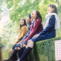 いつかできるから今日できる(TYPE-C)のサムネイル