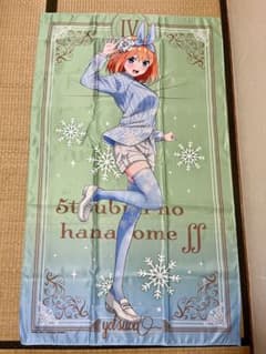 映画 五等分の花嫁 中野四葉 ビッグタペストリーのサムネイル