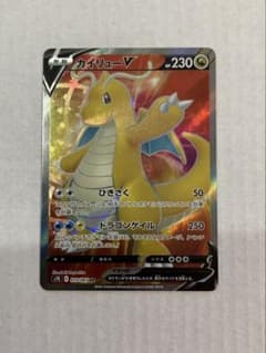カイリューV SR ソード&シールド 拡張パック 蒼空ストリーム キラのサムネイル