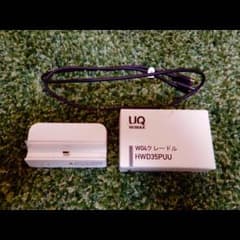UQ WiMAX クレードルのサムネイル