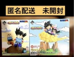 一番くじドラゴンボール A賞　ラストワン賞 フィギュア 2点セット