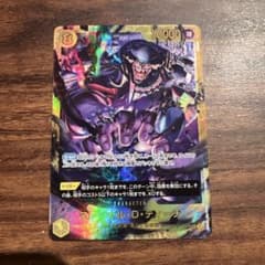 ONE PIECE CARD GAME 決戦の刻 ティーチ 黒ひげ シークレット - メルカリ