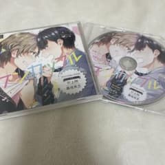 BLCD ケンカップル　reversible relationのサムネイル