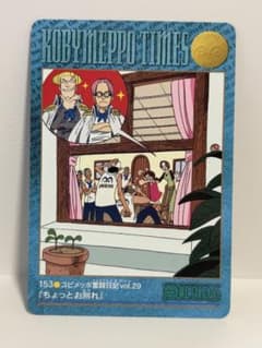 ONE PIECE ビジュアルアドベンチャー コビメッポ奮闘日記 - メルカリ