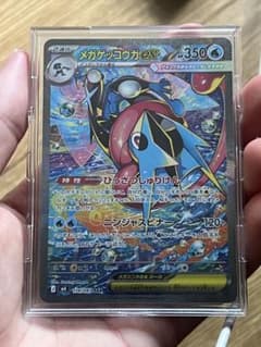 メガゲッコウガex SAR MEGA 拡張パック ニンジャスピナー キラ 11…のサムネイル