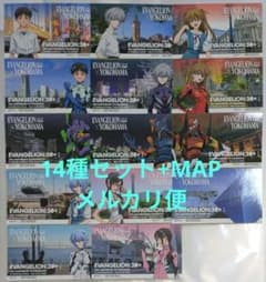 エヴァンゲリオン EVANGELION30周年横浜キャンペーン ステッカー14種