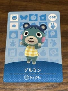 あつまれ どうぶつの森 amiiboカード グルミン 032のサムネイル