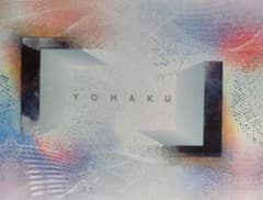 YOHAKU カタログギフト - メルカリ
