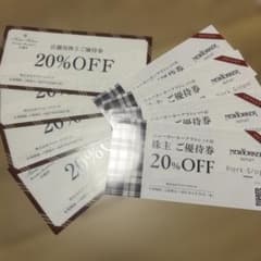 ダイドーリミテッド 株主ご優待券 20%OFF 2種類全8枚セットのサムネイル