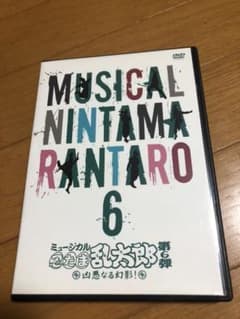 忍ミュ　6段のサムネイル