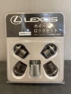 レクサス純正 ホイールロックナット ブラックのサムネイル