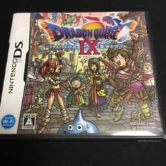 【送料無料】ドラゴンクエスト9星空の守り人 中古のサムネイル