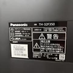 ヒロ様専用】Panasonic 32型液晶テレビ TH-32F350 製 - メルカリ