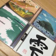 藍坊主 CD セット売りのサムネイル