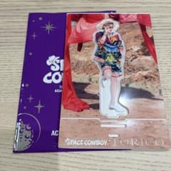 岩田剛典 GAN SPACECOWBOY アクスタTORICO 三代目 - メルカリ