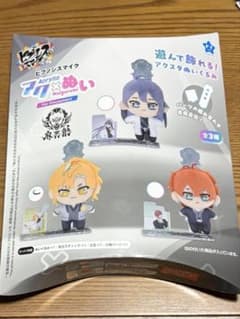 ヒプノシスマイク アク×ぬい 伊弉冉一二三のサムネイル