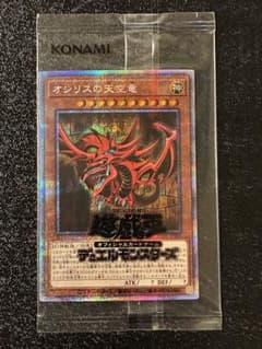 【新品未開封】三幻神 オシリスの天空竜 プリズマティックレアのサムネイル