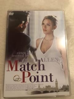 マッチポイント('05英) DVDのサムネイル