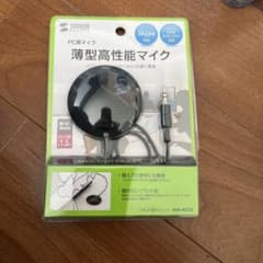 SANWA SUPPLY PC用薄型マイク MM-MC23のサムネイル