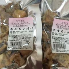 イミ様 専用のサムネイル