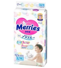 メリーズオムツLサイズ テープタイプのサムネイル