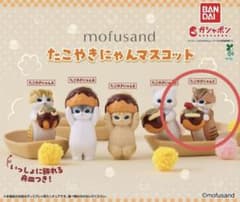 mofusand たこやきにゃんマスコットのサムネイル