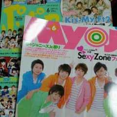 Myojo 2015.6のサムネイル