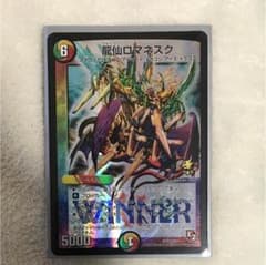ロマネスクプロモのサムネイル