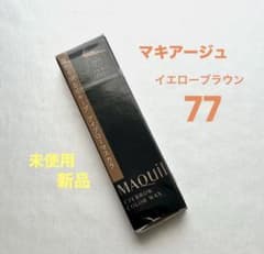 マキアージュ アイブローカラーワックス 77 イエローブラウン - メルカリ
