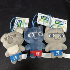 ■91d) ゲーセン少女と異文化交流 漢気コアラ＆ニャンコ 3種セット タグ付き
