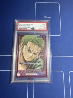 ロロノア・ゾロ L-P OP01-001 PSA10 ワンピースガード - メルカリ