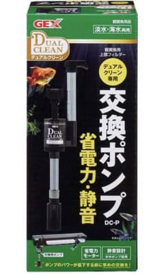 青さん用GEX AQUA FILTER デュアルクリーン専用交換ポンプ DC-Pのサムネイル