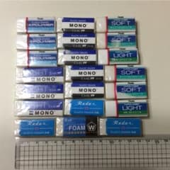消しゴム計21個（MONO、Pentel、他） 未使用品のサムネイル