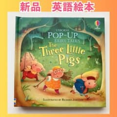 新品 英語絵本 Pop-up Three Little Pigsのサムネイル