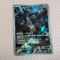 ポケモンカード Nのゼクロム AR 210/193のサムネイル