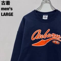 JERZEES 스웨트 오번 대학 칼리지 로고 네이비 감색 L 헌옷