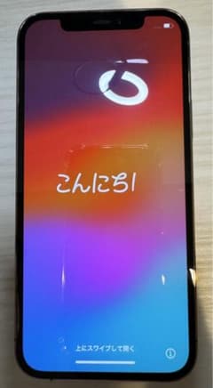 【引越し整理の為値下げ中】iPhone 12 pro ゴールド 512GBのサムネイル
