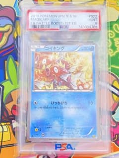 コイキング EBB EXバトルブースト psa9 ポケモンカード　ポケカ コイキング EBB EXバトルブースト psa9 ポケモンカード ポケカ - メルカリ