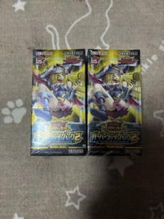 新品未開封】シュリンク付き 遊戯王 オーバーラッシュパック2 2box