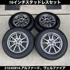 中古バリ溝16インチスタッドレスセット215/65R16 アルファード等 