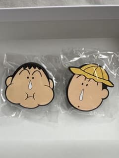 クレヨンしんちゃん　ボーちゃん ガチャガチャ ラバークリップのサムネイル