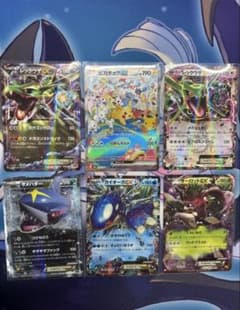 ベ*ー様 ポケモンカード ピカチュウex SAR 126/103のサムネイル