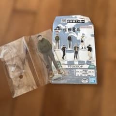 怪獣8号 一番くじ 日比野カフカ Ｆ賞
