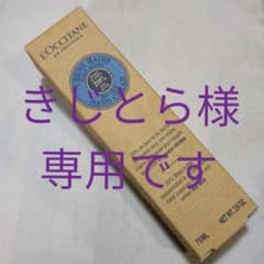 ロクシタン シア ハンドクリーム　75mlのサムネイル