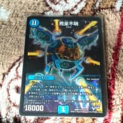 完全不明のサムネイル