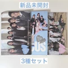 Hearts2Hearts Focus Photobook Ver. 新品未開封 - メルカリ