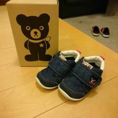 ダブルビー*12.5センチのサムネイル