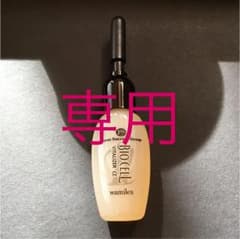 ワミレス ビオセルバイタライザーのサムネイル