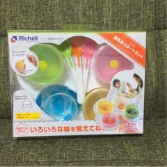 リッチェル 離乳食スターターセットのサムネイル